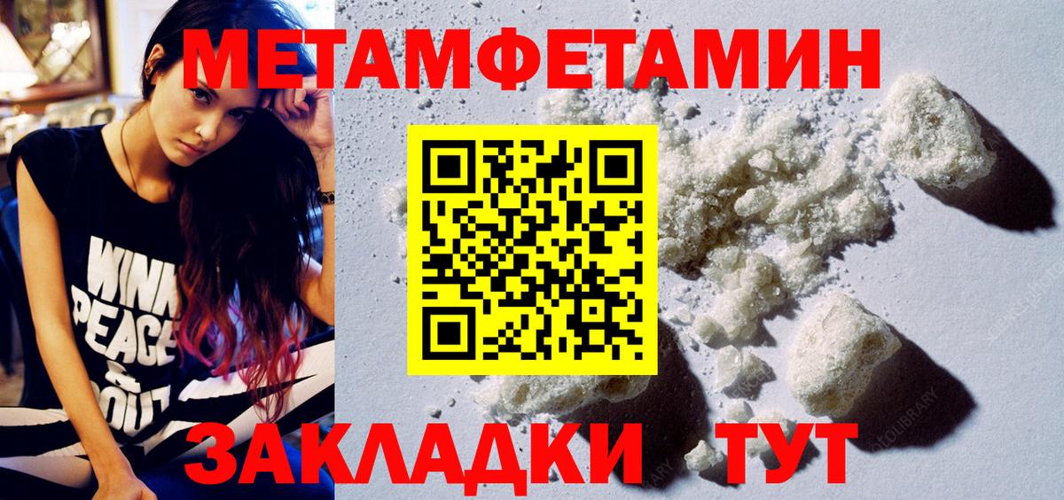 Амфетамин VHQ  Вход с VPN  АМФ  Конаково 