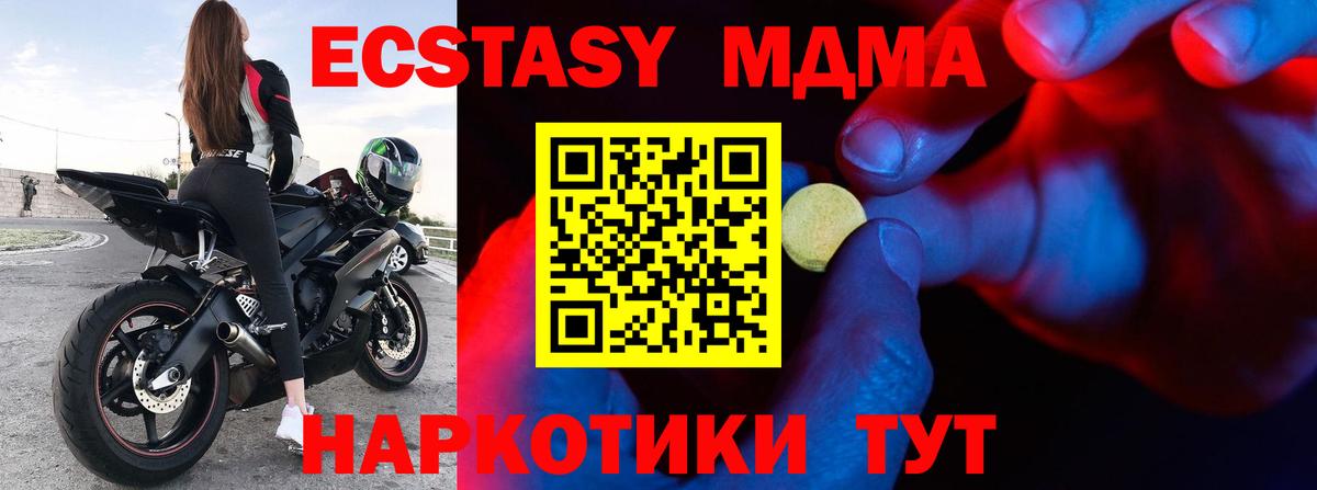 ссылка на мегу ONION  Вход с VPN  Экстази 280мг  Конаково  ЭКСТАЗИ mix 