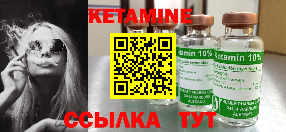 OMG tor  Кетамин ketamine  Вход с VPN  Конаково 