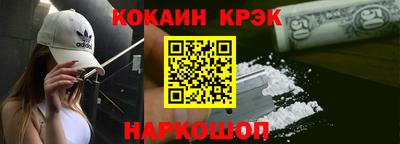 спайс Комсомольск-на-Амуре