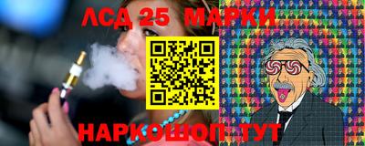 спайс Комсомольск-на-Амуре