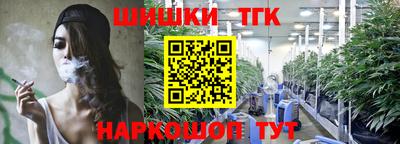 тгк Конаково