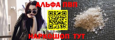 а пвп мука Коммунар