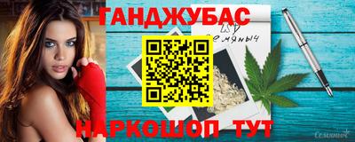 спайс Комсомольск-на-Амуре