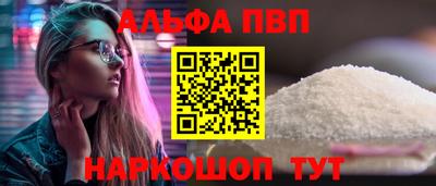а пвп мука Коммунар
