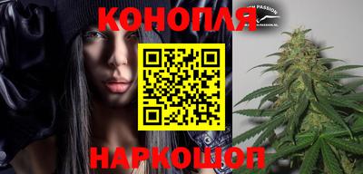 спайс Комсомольск-на-Амуре