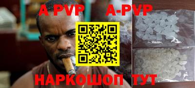 а пвп мука Коммунар