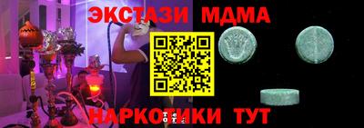 тгк Конаково