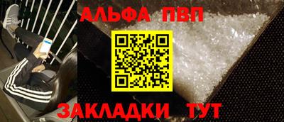 спайс Комсомольск-на-Амуре