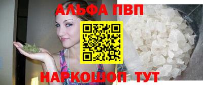 спайс Комсомольск-на-Амуре