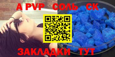 тгк Конаково