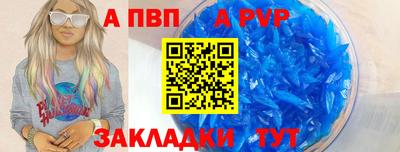 а пвп мука Коммунар