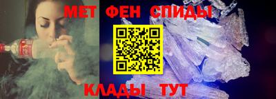спайс Комсомольск-на-Амуре