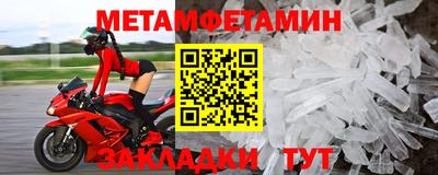спайс Комсомольск-на-Амуре