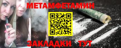 спайс Комсомольск-на-Амуре