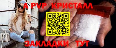 а пвп мука Коммунар