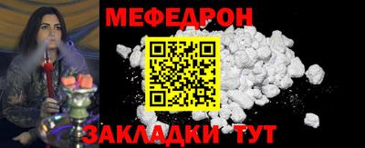 а пвп мука Коммунар