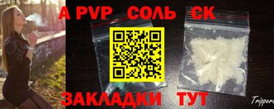 спайс Комсомольск-на-Амуре