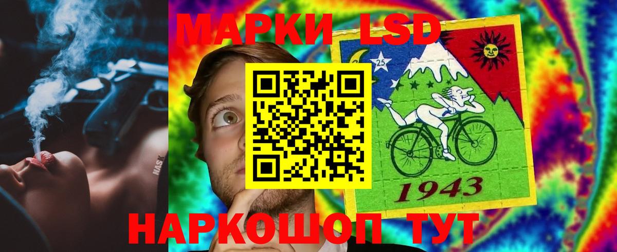 Лсд 25 экстази кислота  ЛСД экстази ecstasy  Конаково  Вход с VPN 