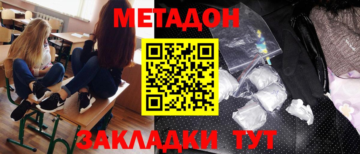 Конаково  Гашиш  Экстази  Вход с VPN  Марихуана  МЕФ кристаллы  КЕТАМИН 