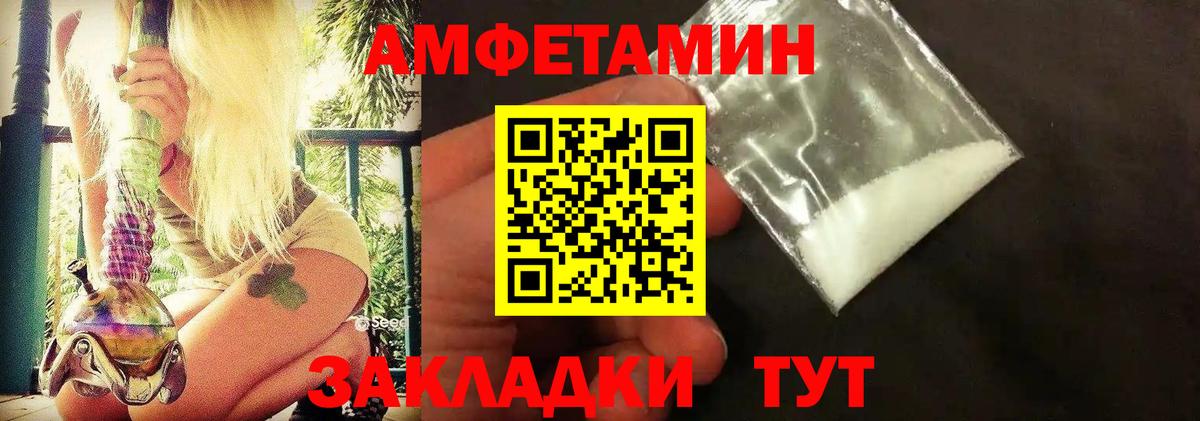 Первитин витя Конаково