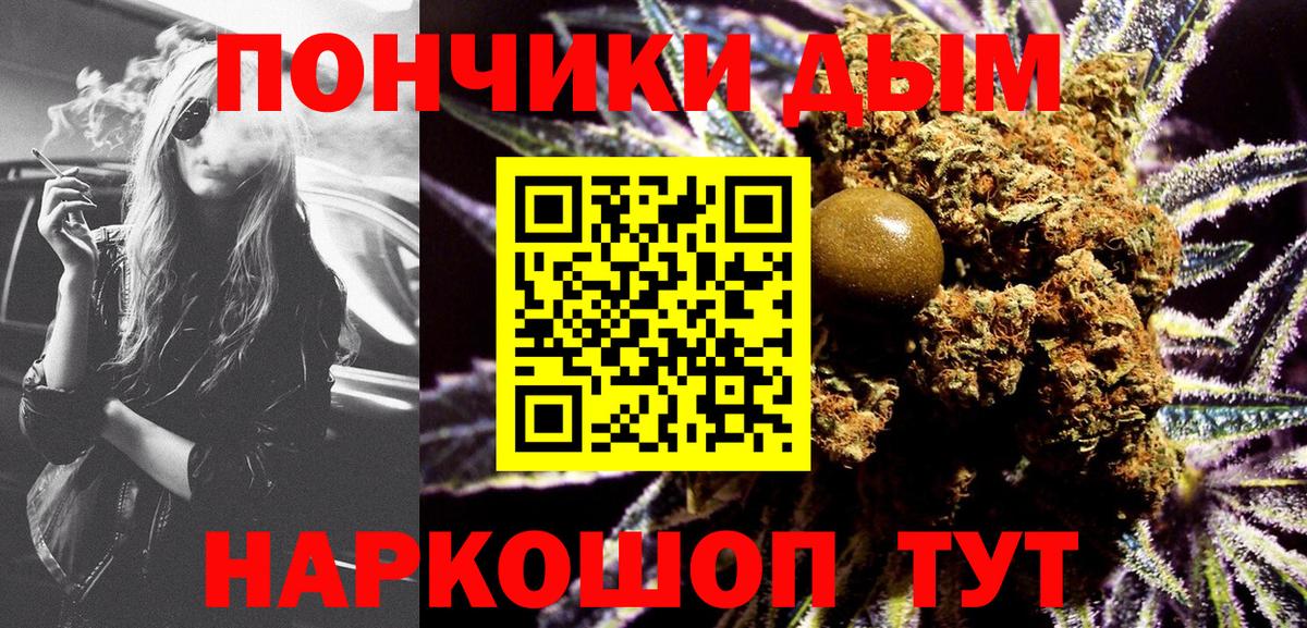 Шишки марихуана MAZAR Конаково