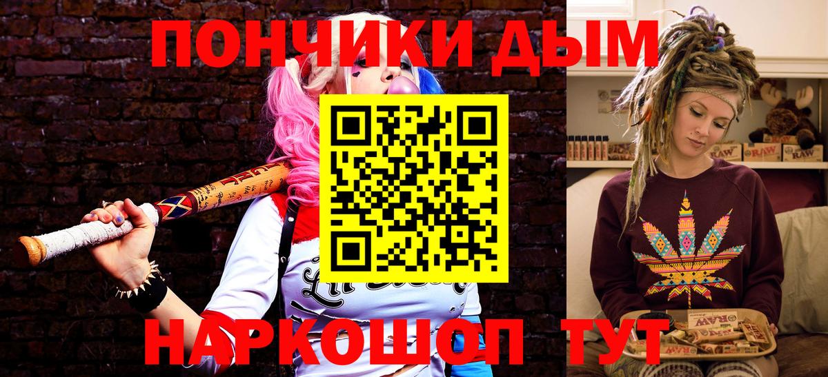 Бошки марихуана индика  Бошки марихуана планчик  Вход с VPN  Конаково 